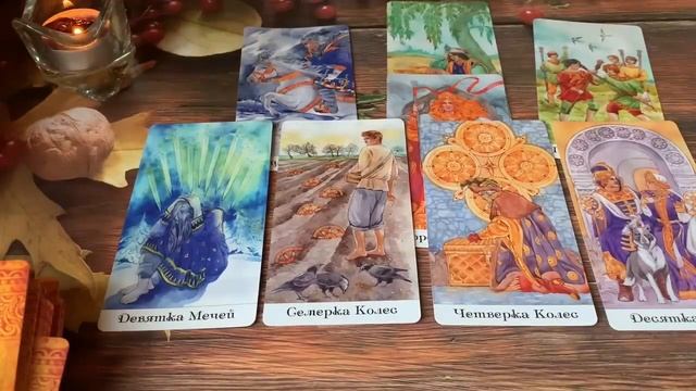 Он срочно хочет поговорить с тобой 🙋♂️❤️🔥💐Таро