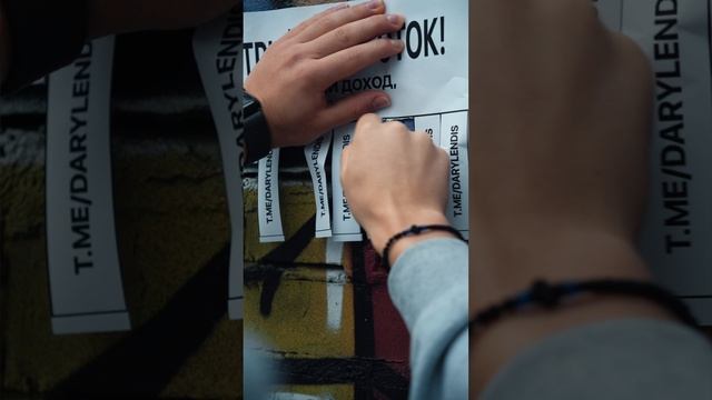 #НеТотЗаработок