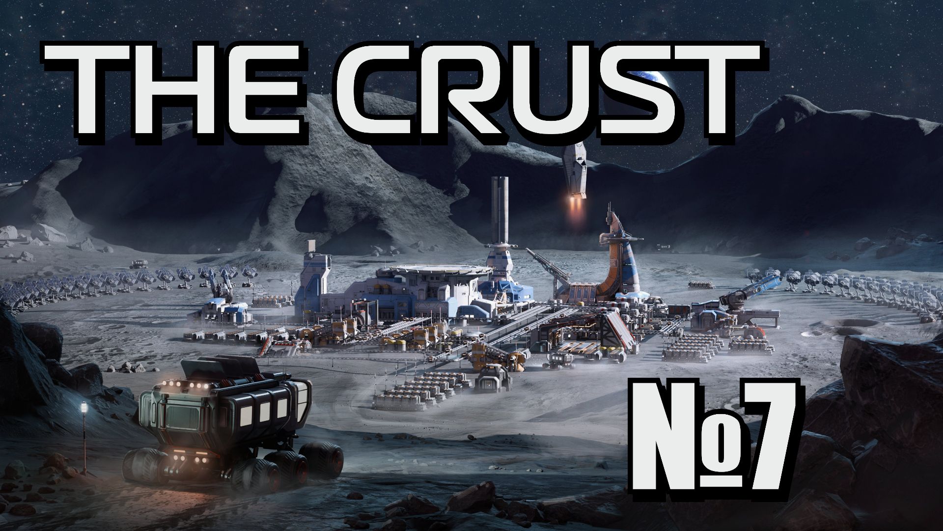 THE CRUST Попытка 2 №7
