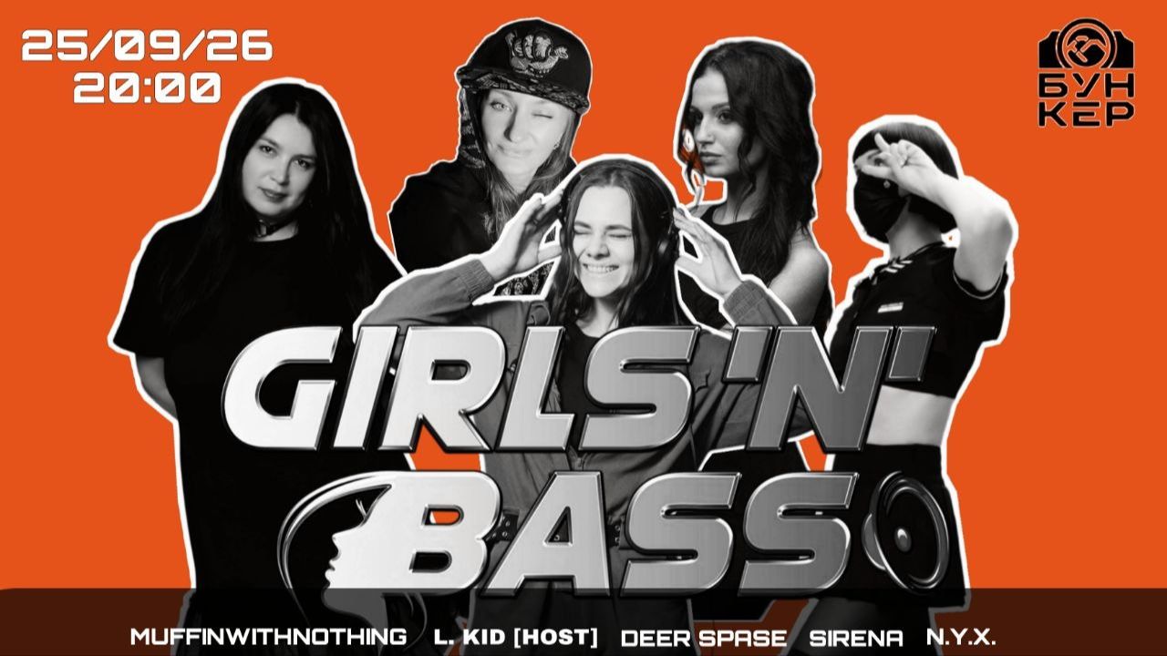 GIRLS'N'BASS LIVE @ Neurobunker #27