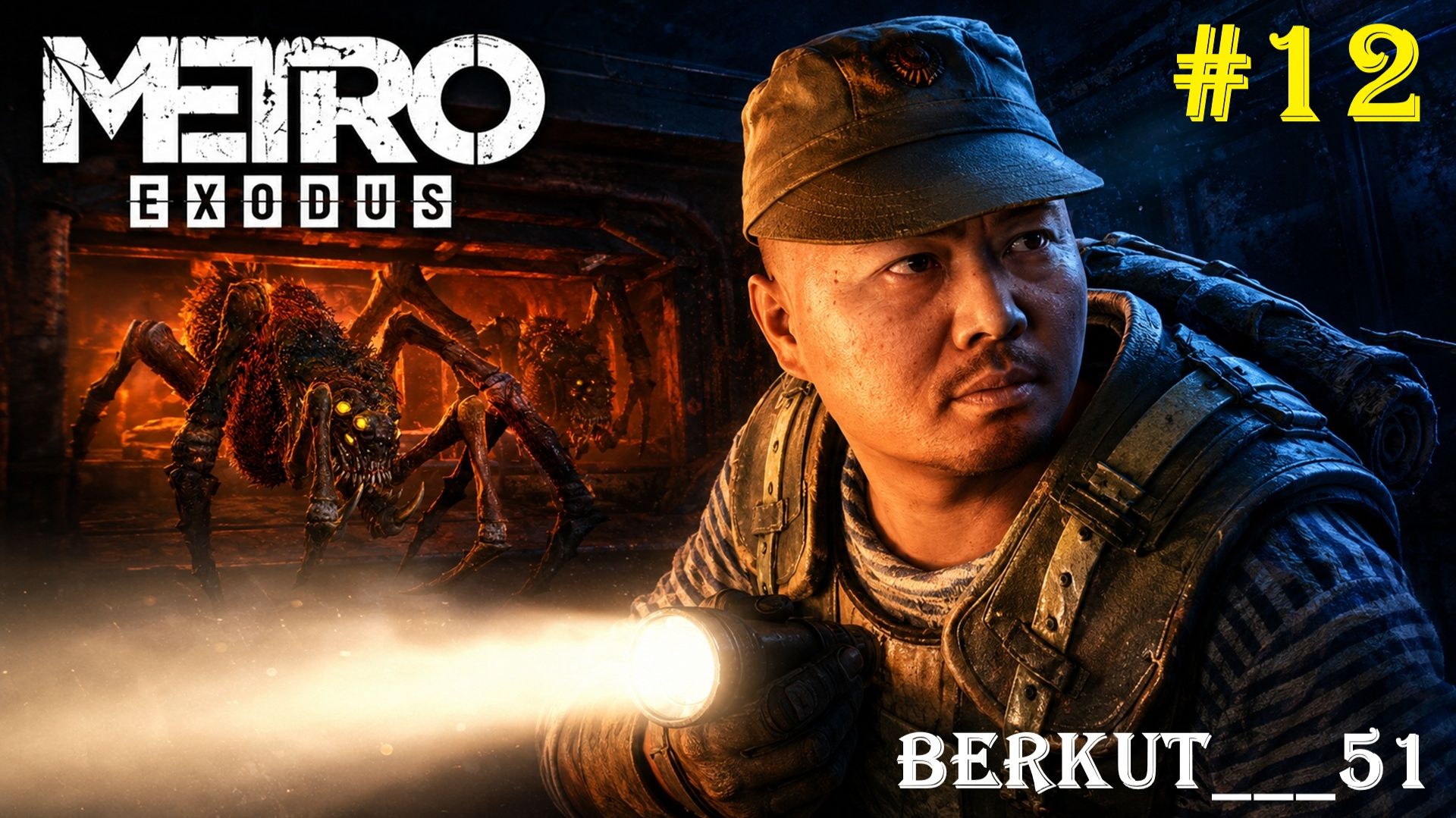 Пауки в бункере Каспий-1. Нашёл карты радиации ► Metro Exodus #12