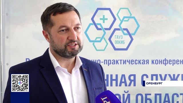 В ОРЕНБУРЖЬЕ СТАРТУЕТ ПРИВИВОЧНАЯ КАМПАНИЯ ПРОТИВ ГРИППА