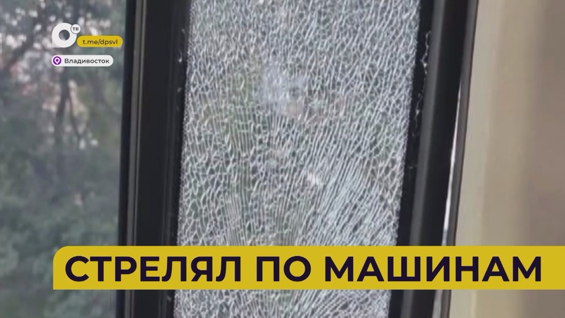 Автопатруль112 / Стрелял по машинам / 23.09.26