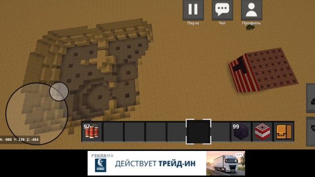 ну бред же 67