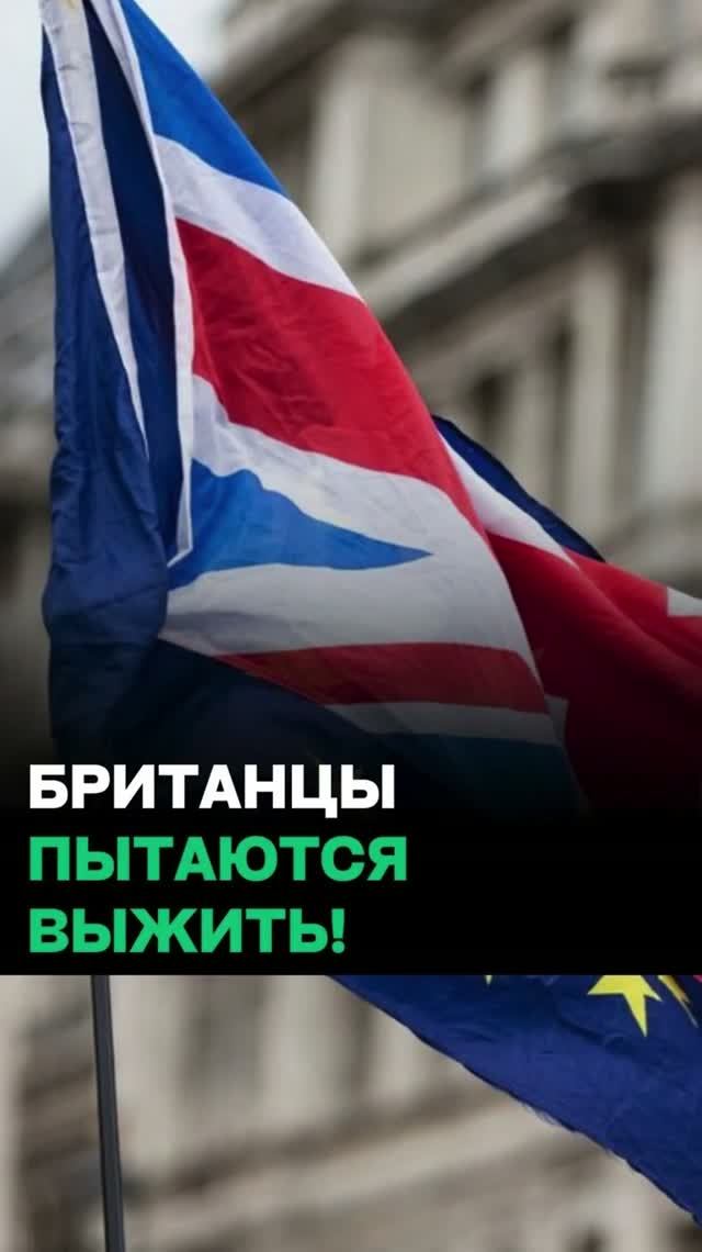 “Используют всех как паразиты” // Британия пытается захватить мир чужими руками?