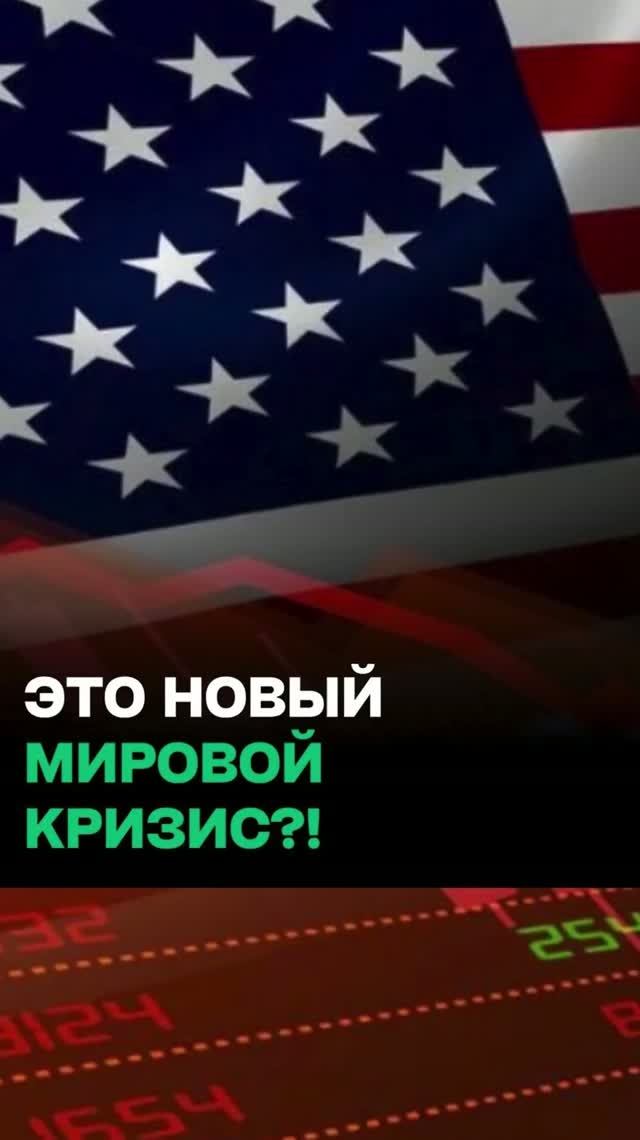 “Новый порядок УЖЕ ПРИШЁЛ!” // Как идёт современный передел мира?