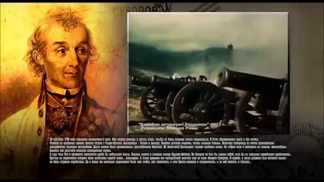 22 сентября 1789 год Сражение Суворова при Рымнике