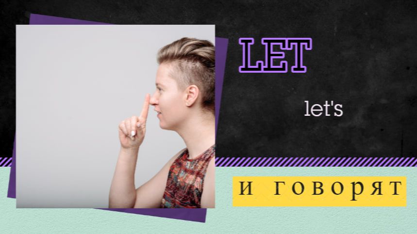 Английский с нуля