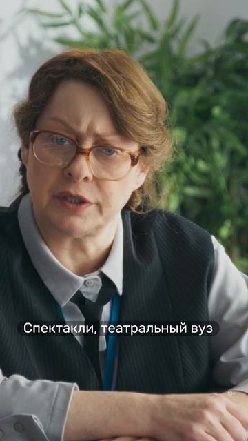Ради этого пропустила математику...  «Олдскул» — смотрите второй сезон на PREMIER