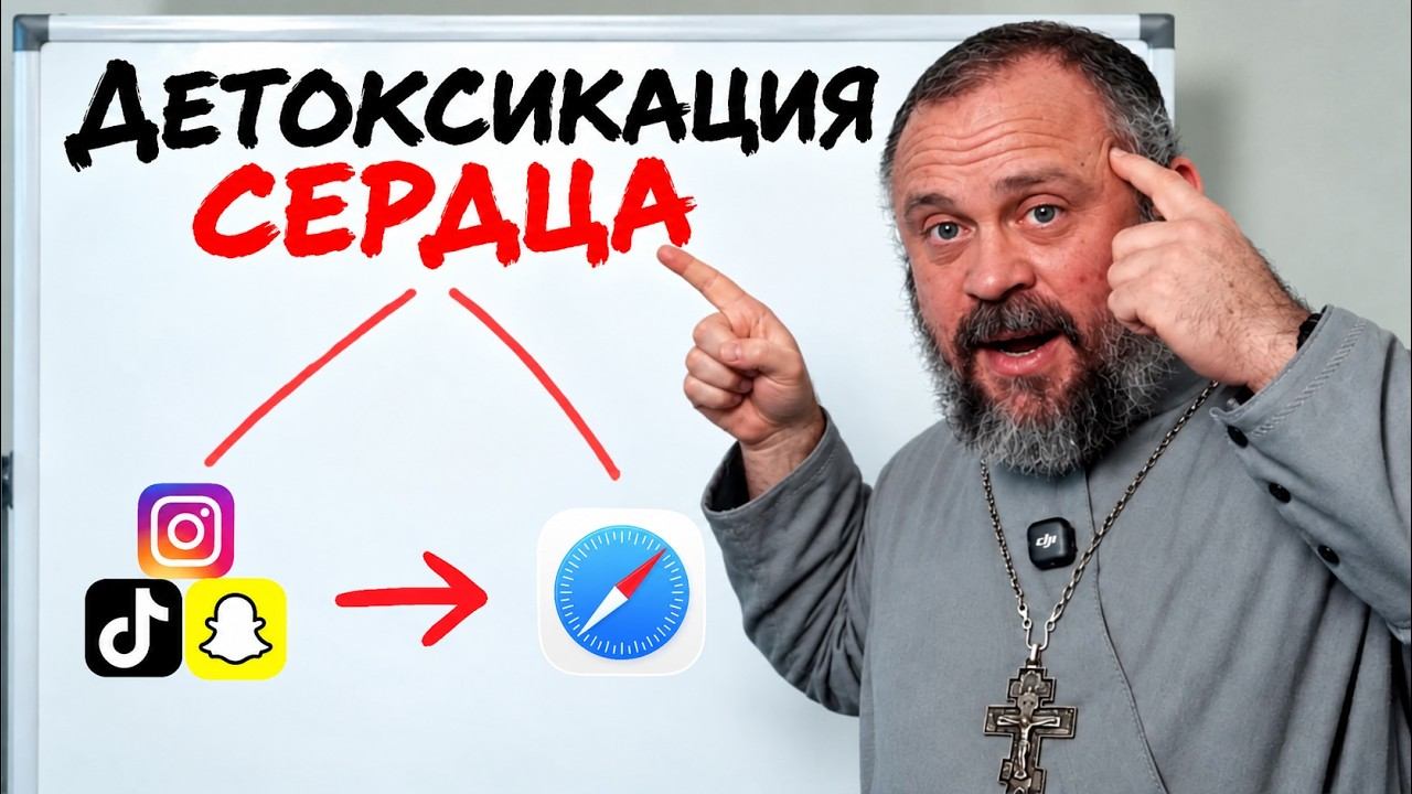 Дайте мне 7 минут, и я помогу десексуализировать ваш мозг @fathermosesmcpherson