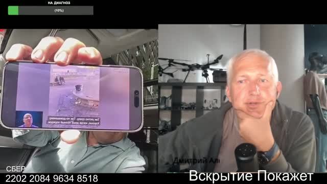 Искал бомжа в Москве - чуть не описался от радости