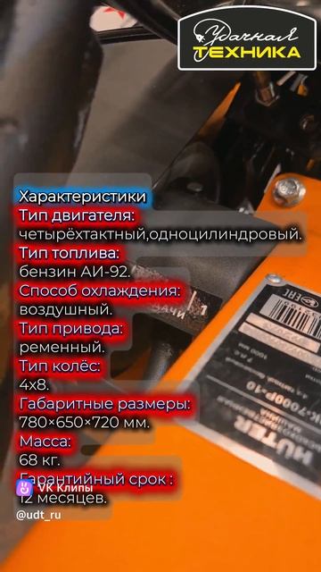 Vkclips_20260923034911