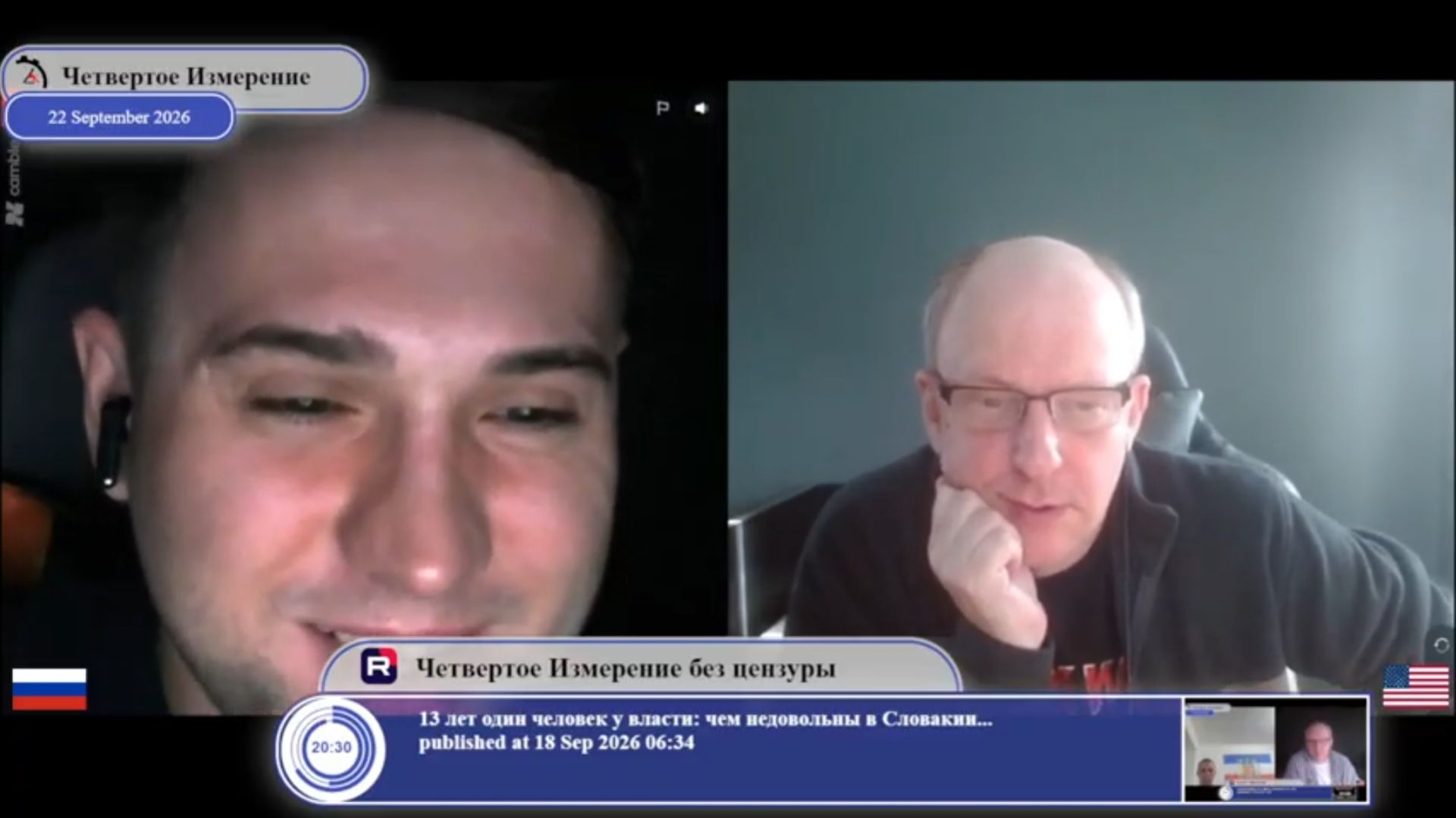 Базовый доход и ИИ: что будет, когда работы не станет?