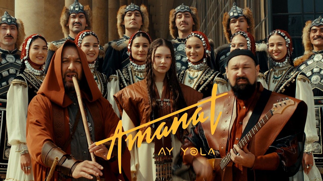 AY YOLA - Amanat (Premiere 2026. Official Music Video ⧸ Премьера 2026. Официальный клип)