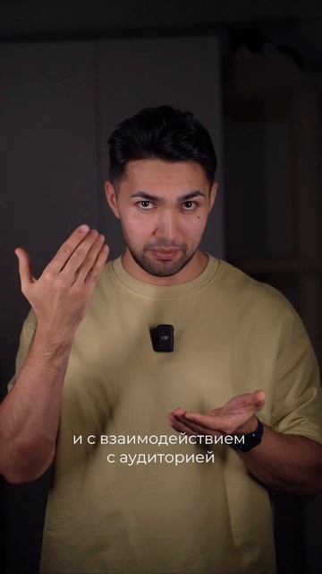 ✅ Приходите на курс, если хотите научиться красиво и уверенно говорить.