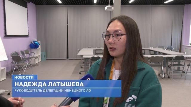 Делегация НАО вернулась с молодёжного фестиваля