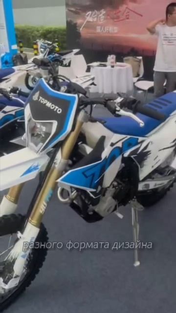 Мотоциклы TOPMOTO в сети мотоцентров X-MOTORS отзывы
