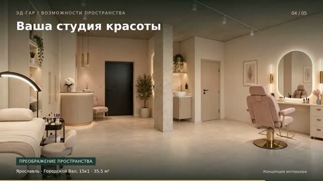 ПРОДАЖА ПОМЕЩЕНИЙ
