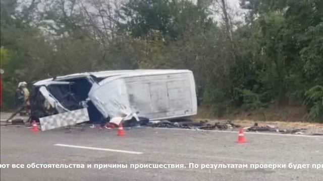 Лобовое столкновение на трассе «Кавказ»: Ford Transit  врезался в фуру MAN.Двое погибших.