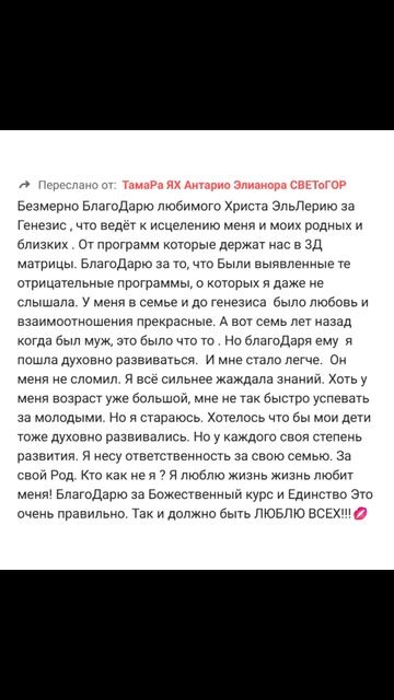 Отзывы GENESIS