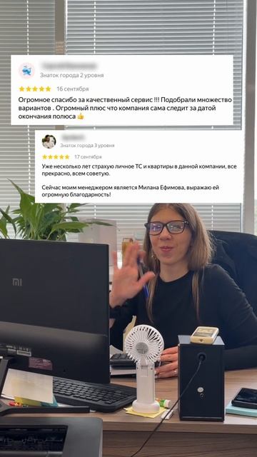 О команде и жизни компании