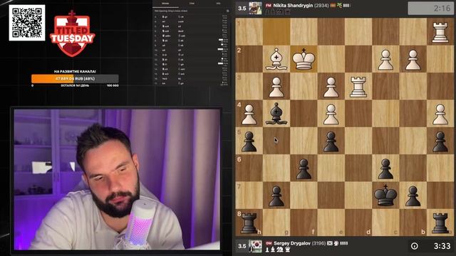 Титульный вторник! Сергей Дрыгалов! 22.09.26