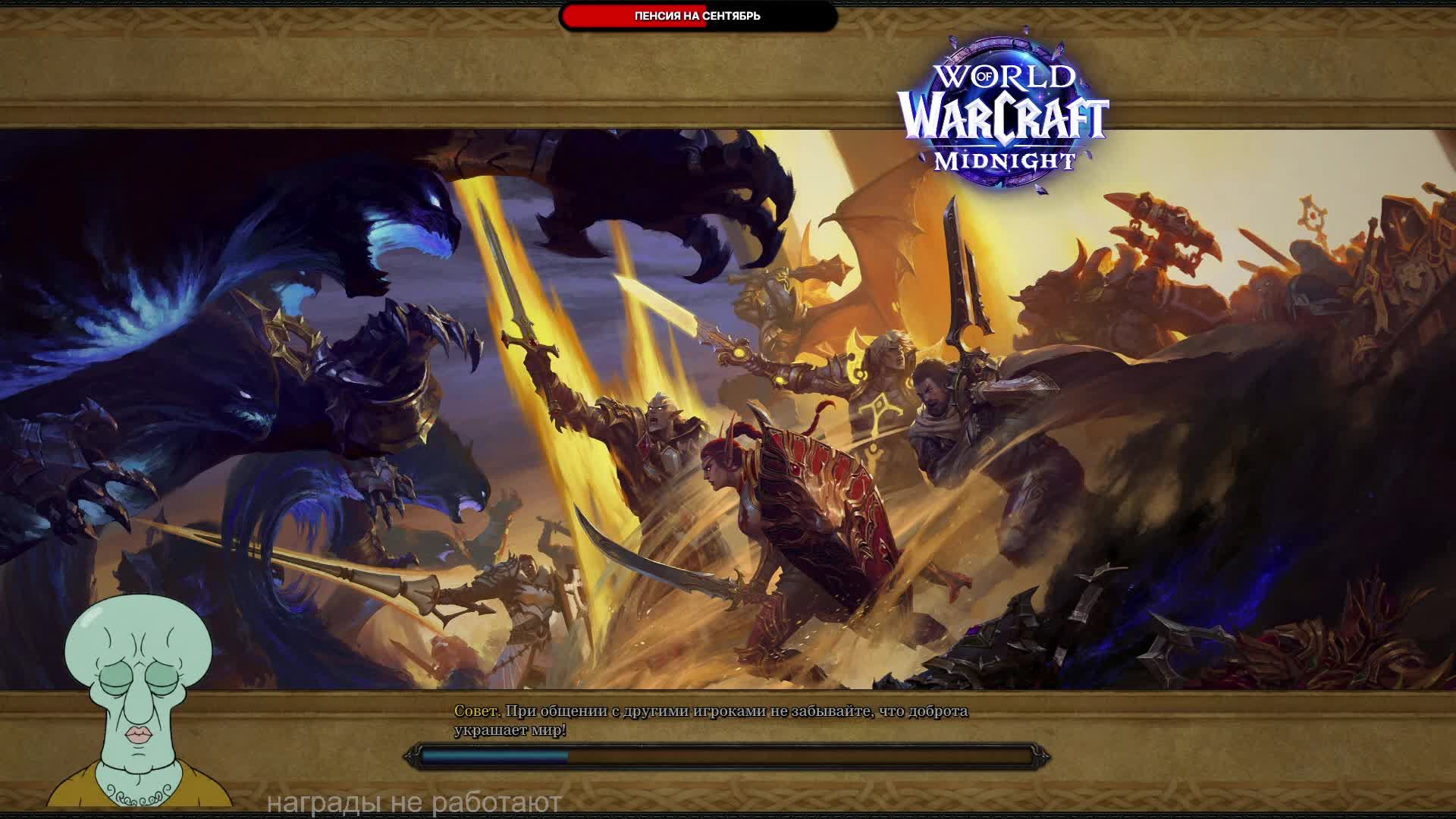 LIVE: Hell's Play
