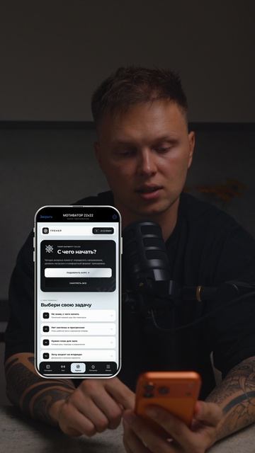 Мотивация заканчивается. План остаётся