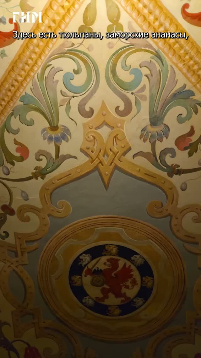 Секреты Трапезной палаты