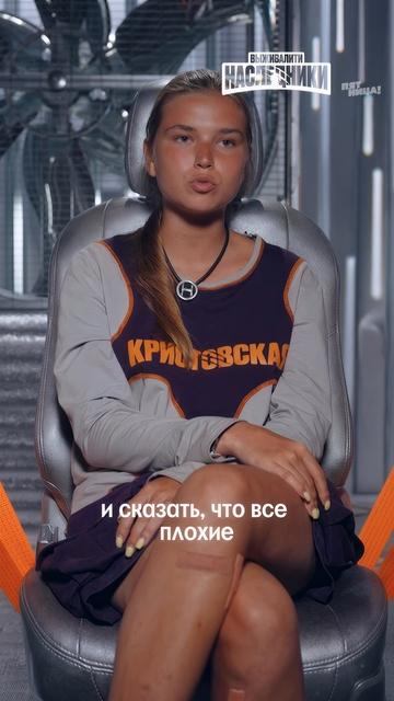 Ума поделилась своей историей 🙏  #ВыживалитиНаследники — пятница 18:30