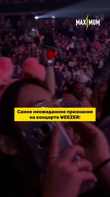 Фронтмен Weezer любит BTS 🥹
