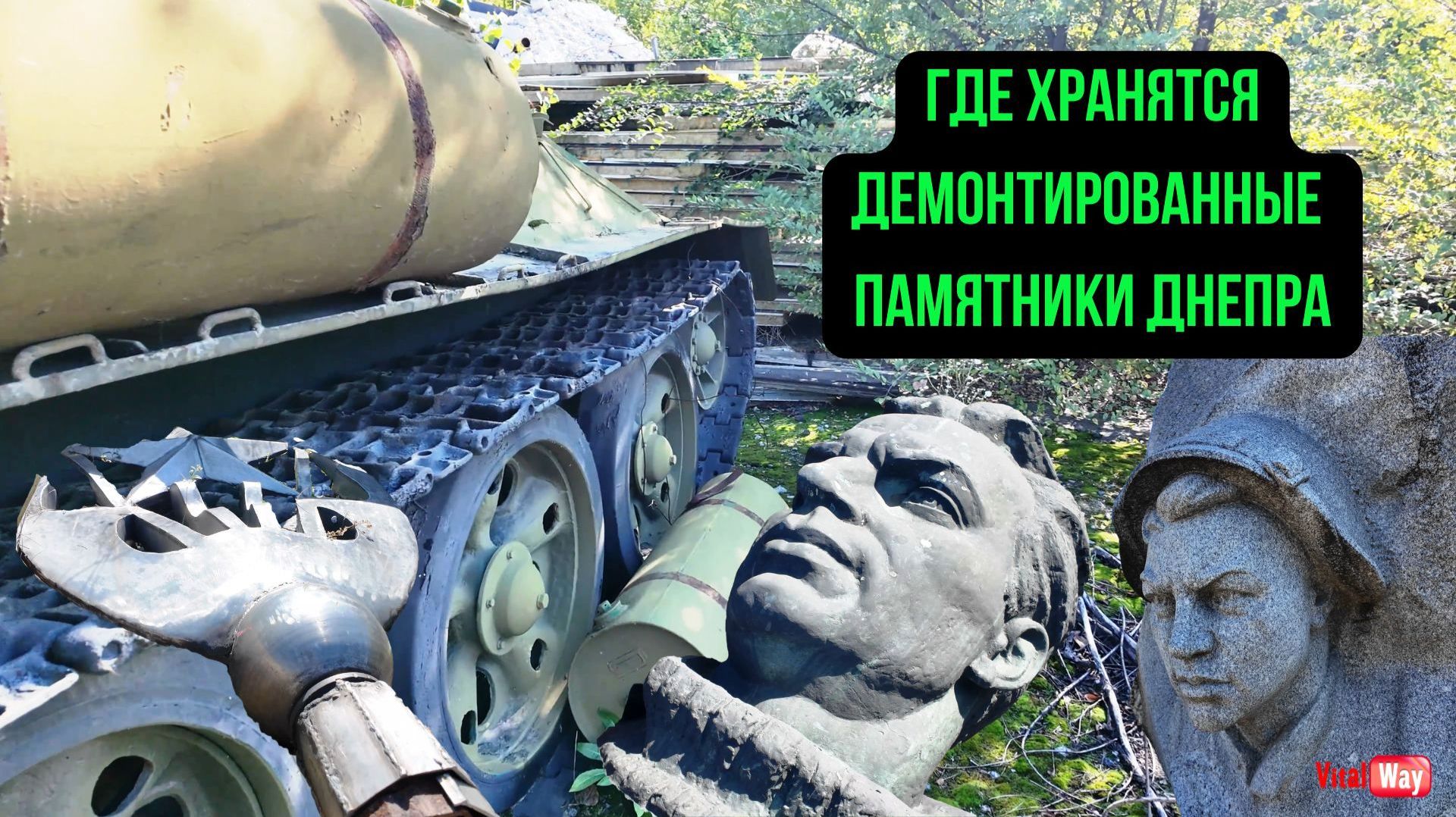 Днепропетровск 2026