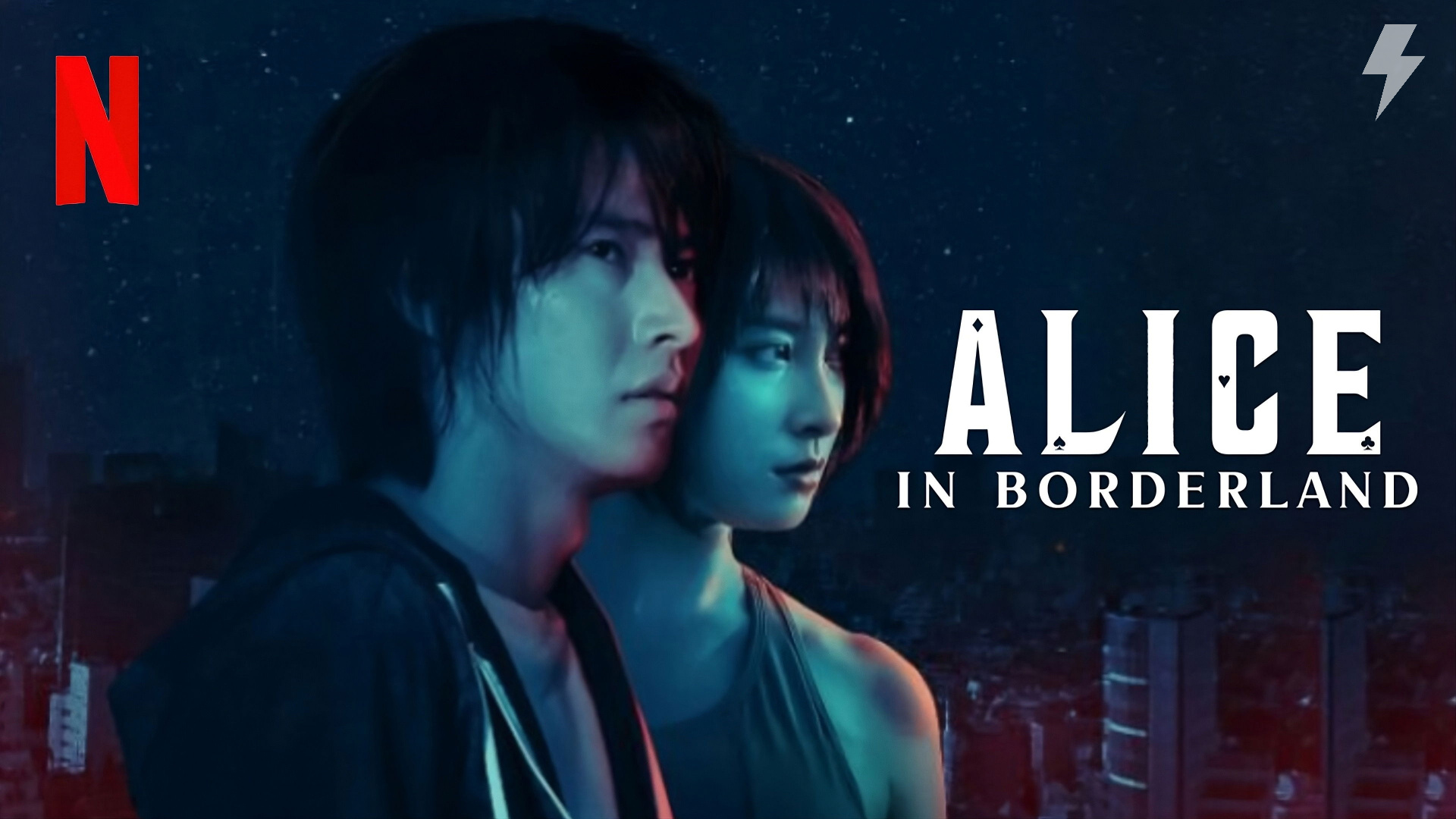 Алиса в Пограничье 1 сезон 1 серия (сериал, 2020)