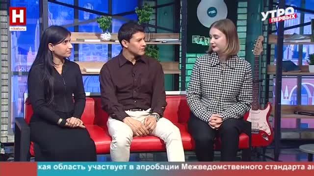 Эстебан Моралис Бастидас и Арчана Сахай Сани. Фестиваль молодёжи | УТРО ПЕРВЫХ