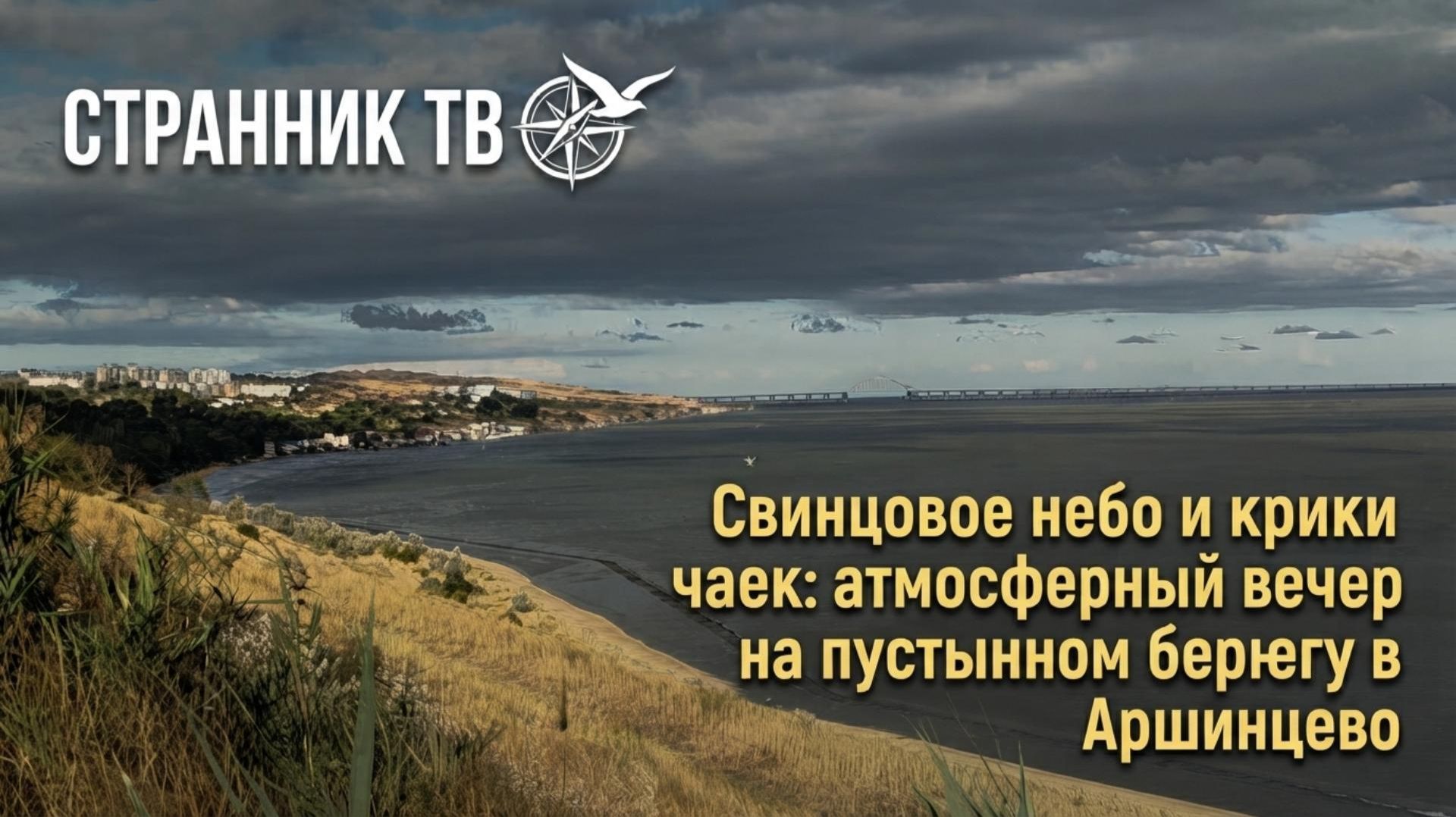 Про море