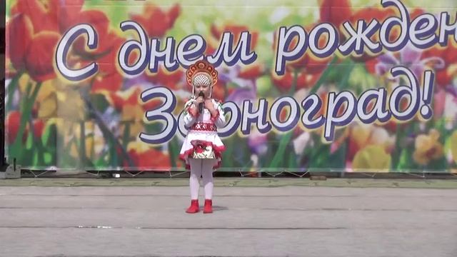 Алиса Бабешко, худ. руководитель Булочкина И.В.