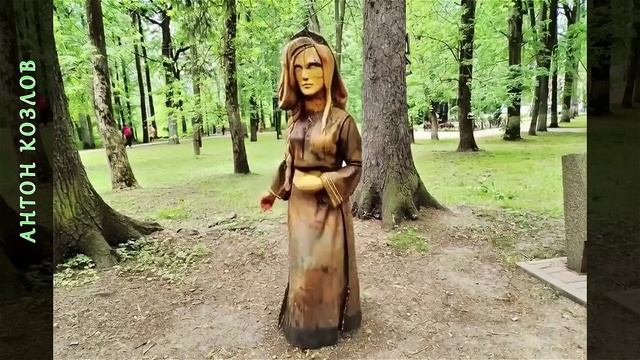 Михайловская Сказка. Ремикс 5