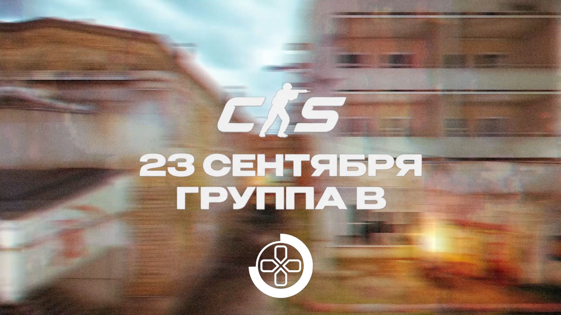 FabriCS - Eats Adverts  (группа B)
