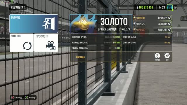 CarX Drifti Racing Online Hachi - Roku