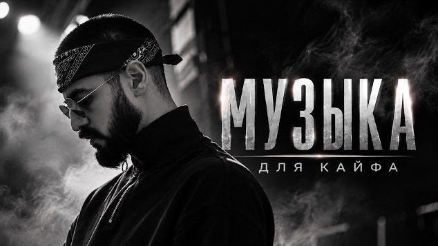 Музыка 2026: хиты и трендовые ремиксы🎧| Remix+Covers 2026 🔥Golden Deep # Top #music