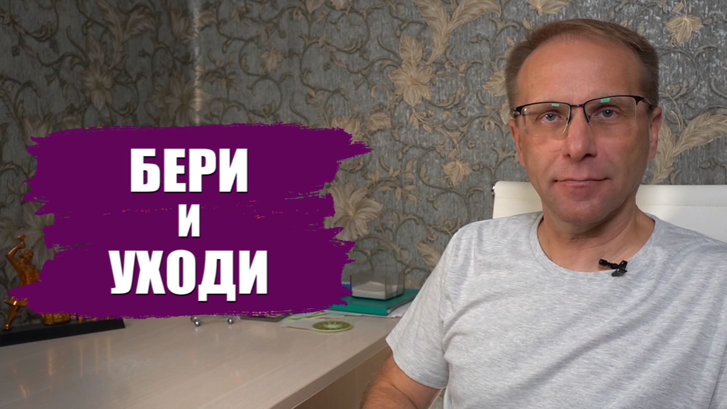 Взять процент и уйти. Выгодные накопительные счета с максимальным доходом
