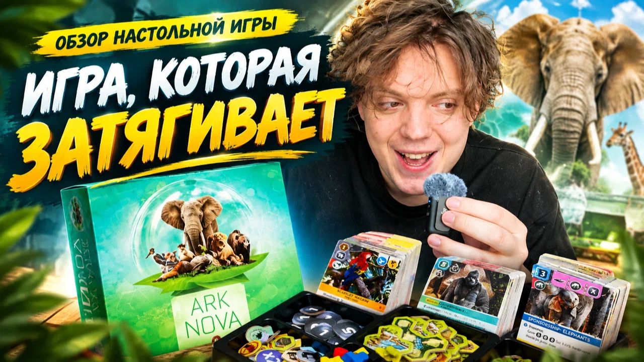НОВАЯ НАСТОЛЬНАЯ ИГРА
