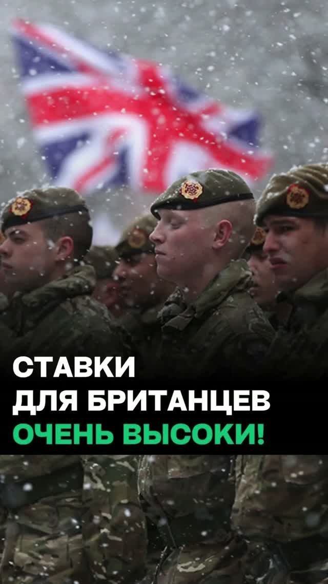 “У британцев есть огромный ресурс!” // Лондон  хочет выбиться в мировые лидеры?