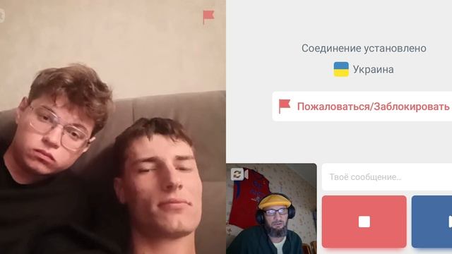 С молодёжью о футболе.