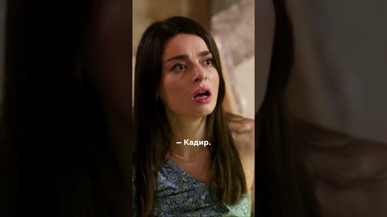 Драка ради Дефне #турецкиесериалы #возможнаялюбовь