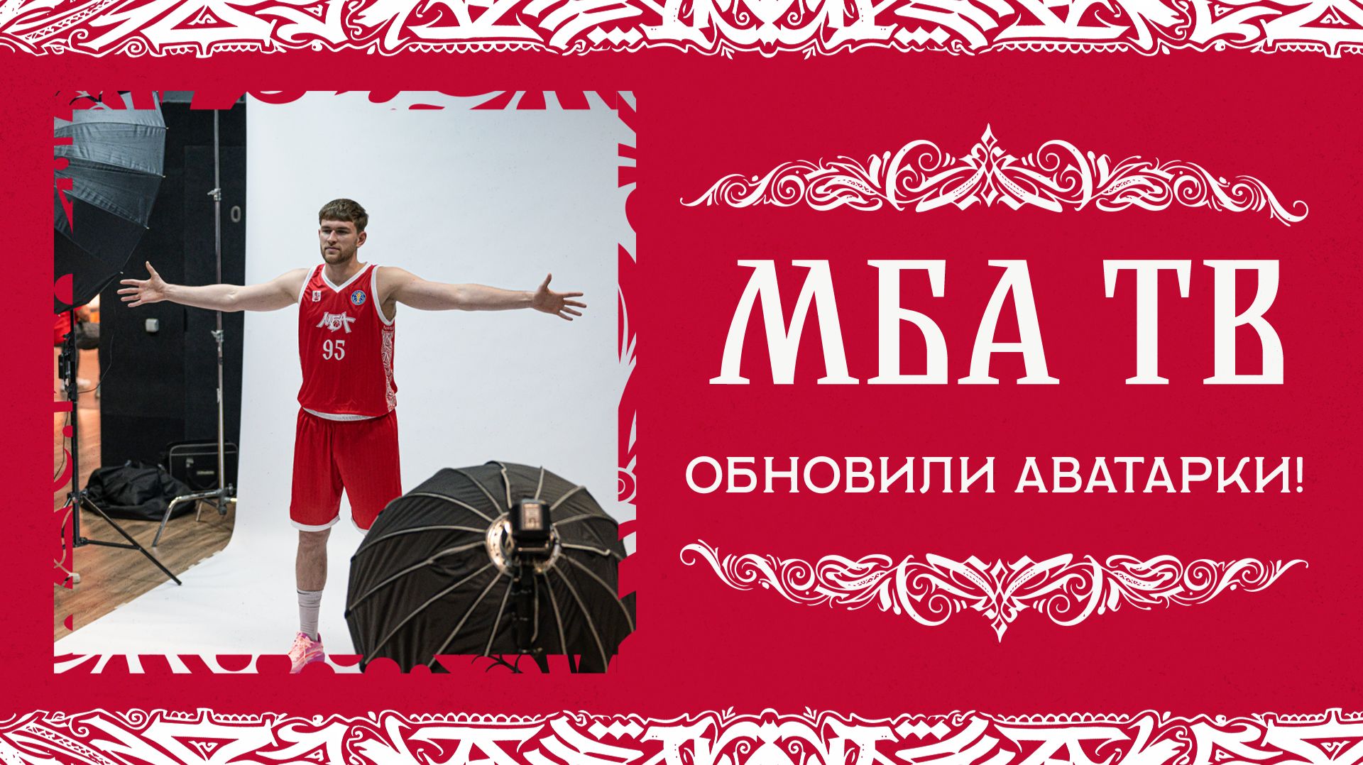 Обновили аватарки!