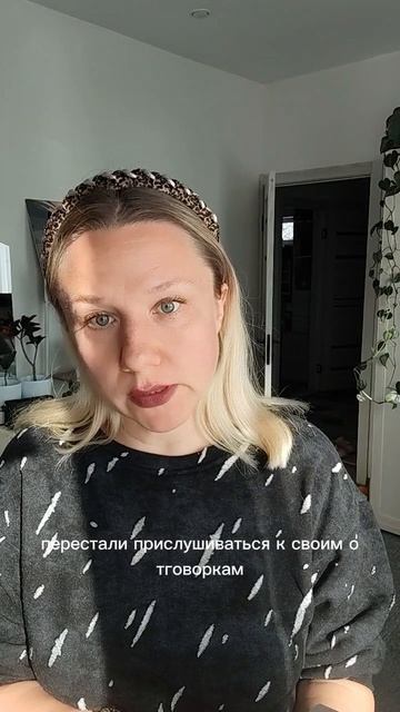 НиСы. Глава 23