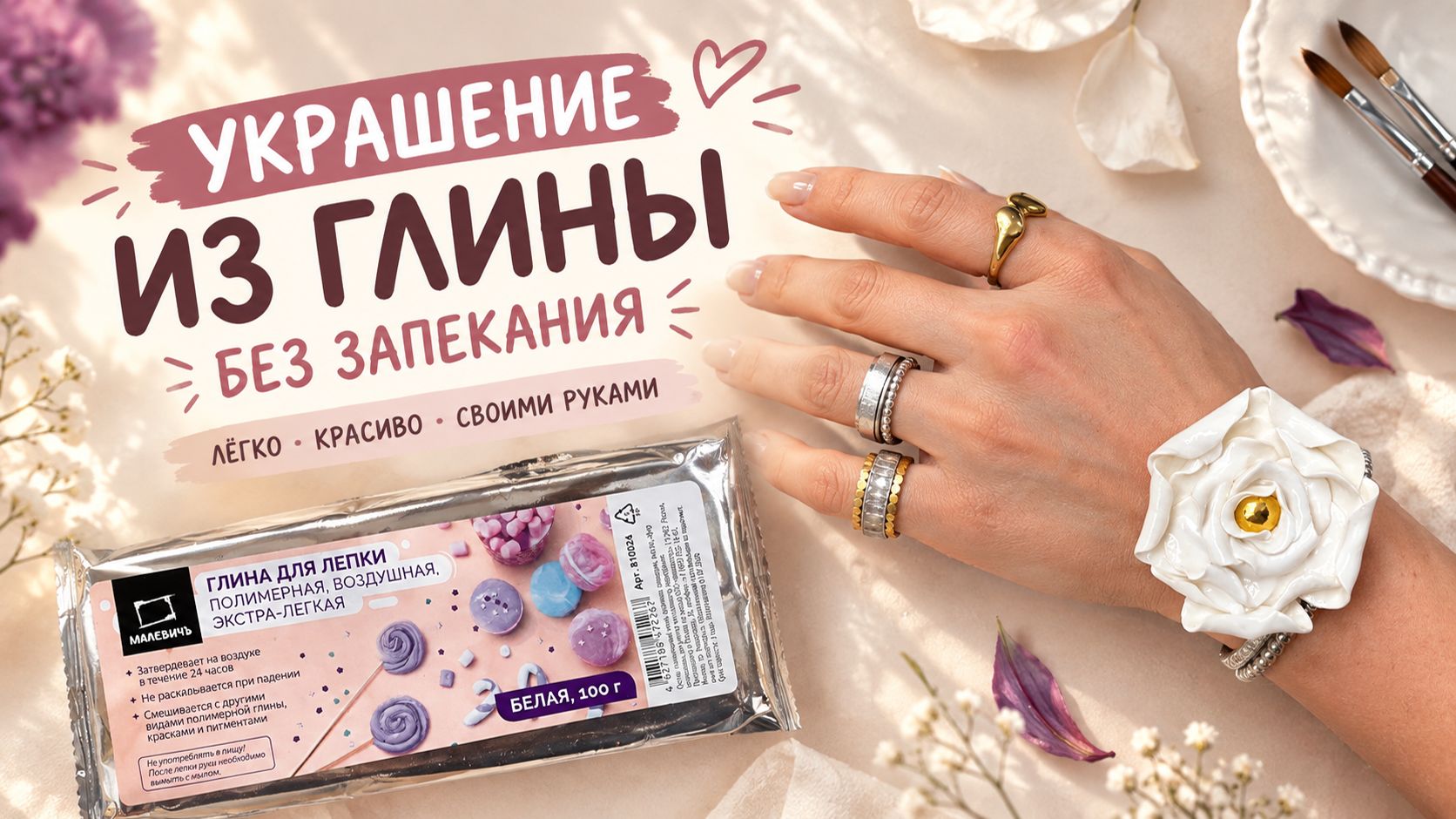 УРОКИ КАТИ