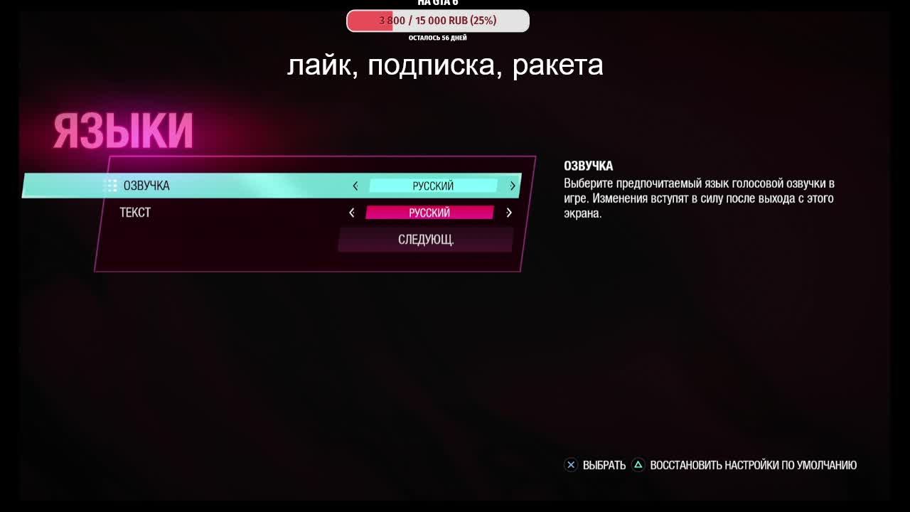 звездный лорд б...