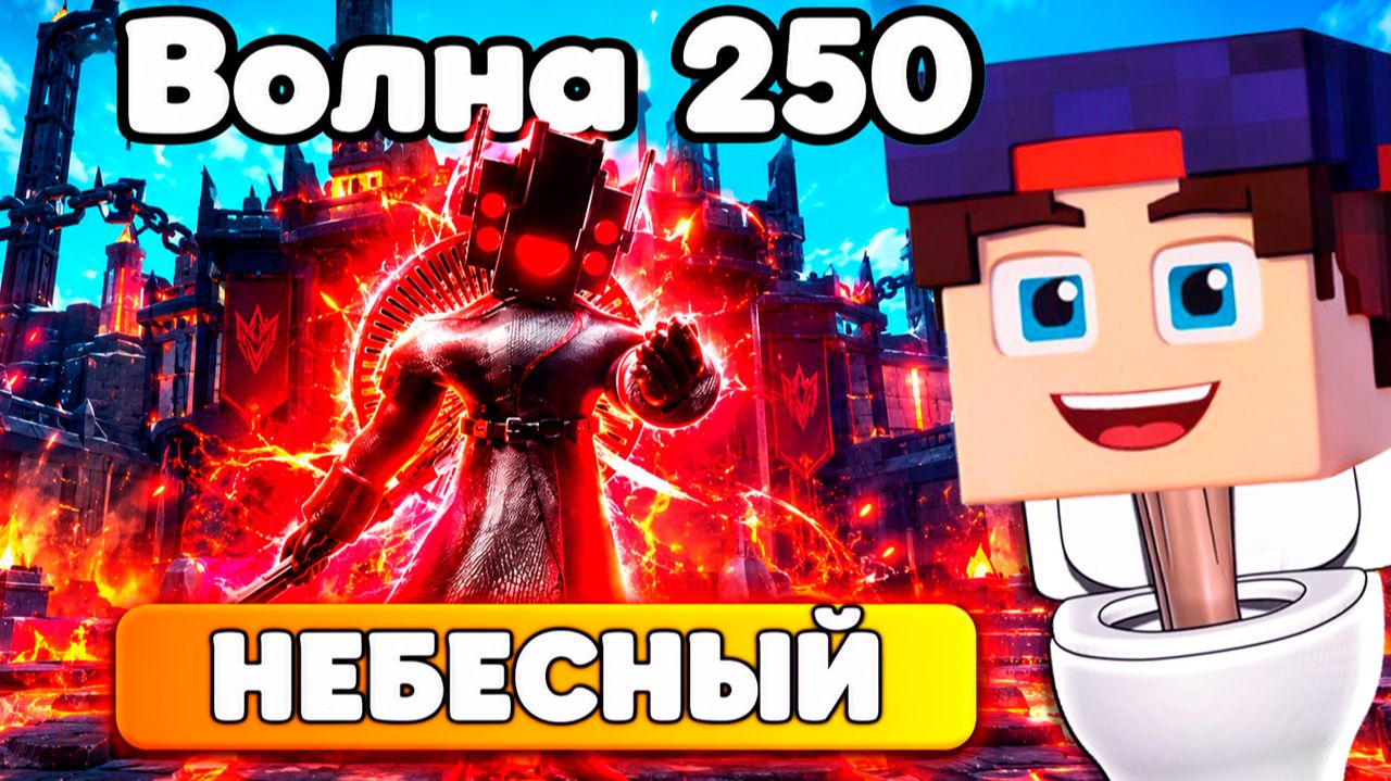 ЭТОТ НЕБЕСНЫЙ ЮНИТ СЛОМАЛ ИГРУ! TTD в Роблокс